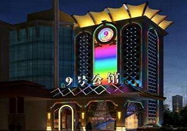 阿图什好玩开放荤素KTV推荐-九号公馆KTV消费价格口碑点评